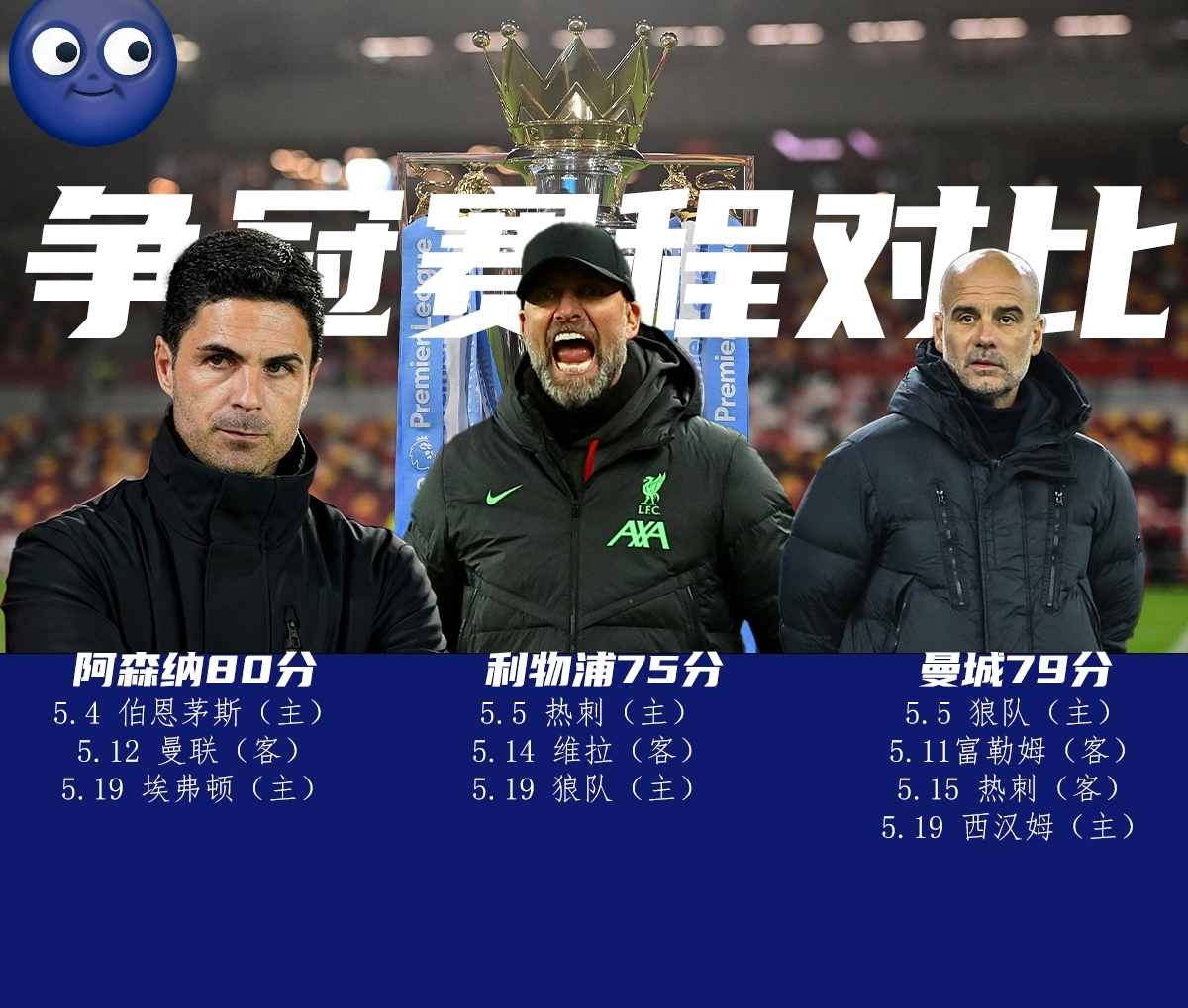 KOK体育-紧张激烈的对决，球队最终反超获胜(紧张的球赛)